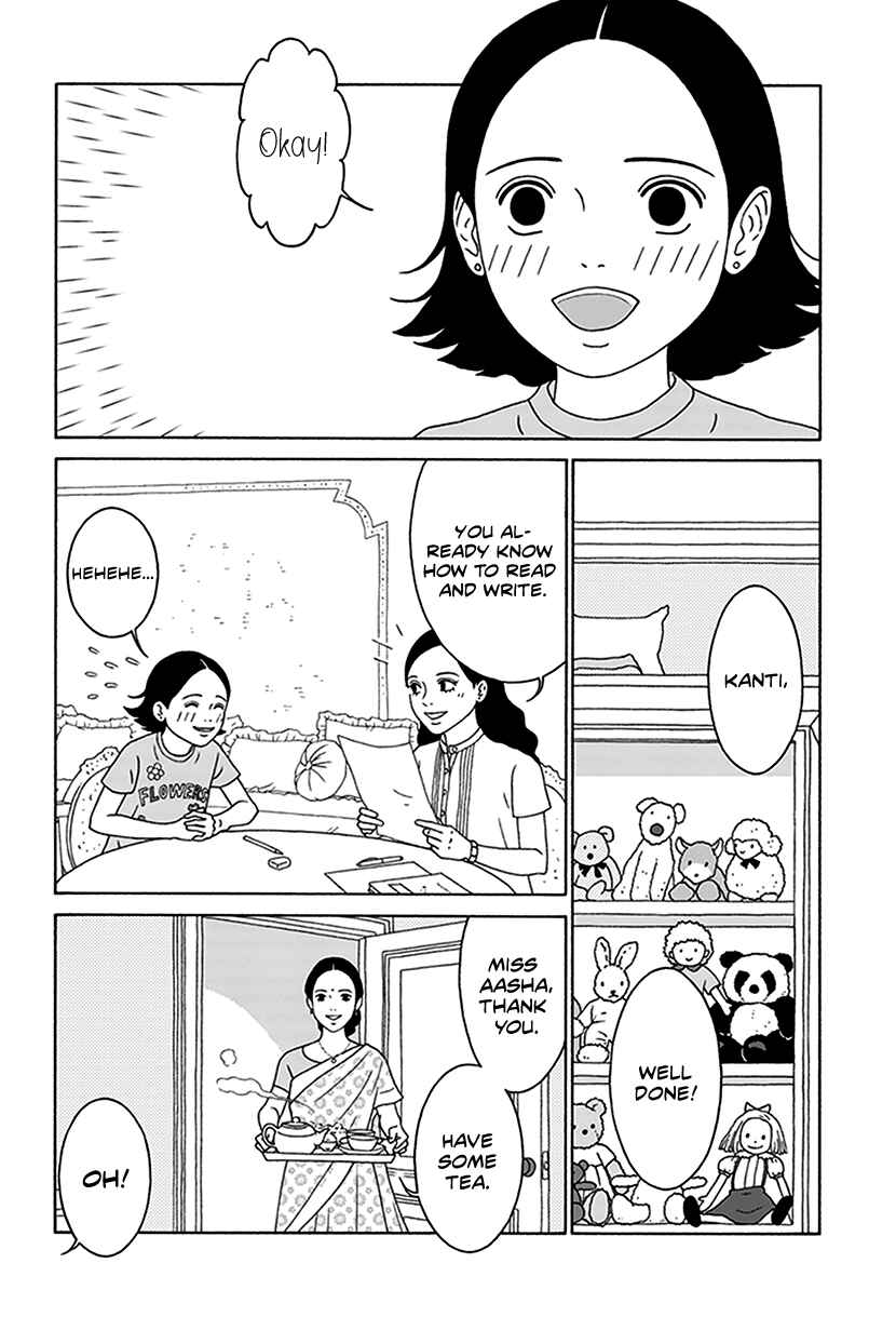 Page 7 Chapter 3 Onna no Ko ga Iru Basho wa