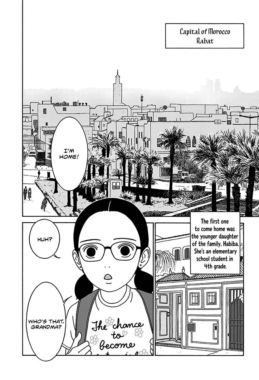 Page 2 Chapter 2 Onna no Ko ga Iru Basho wa