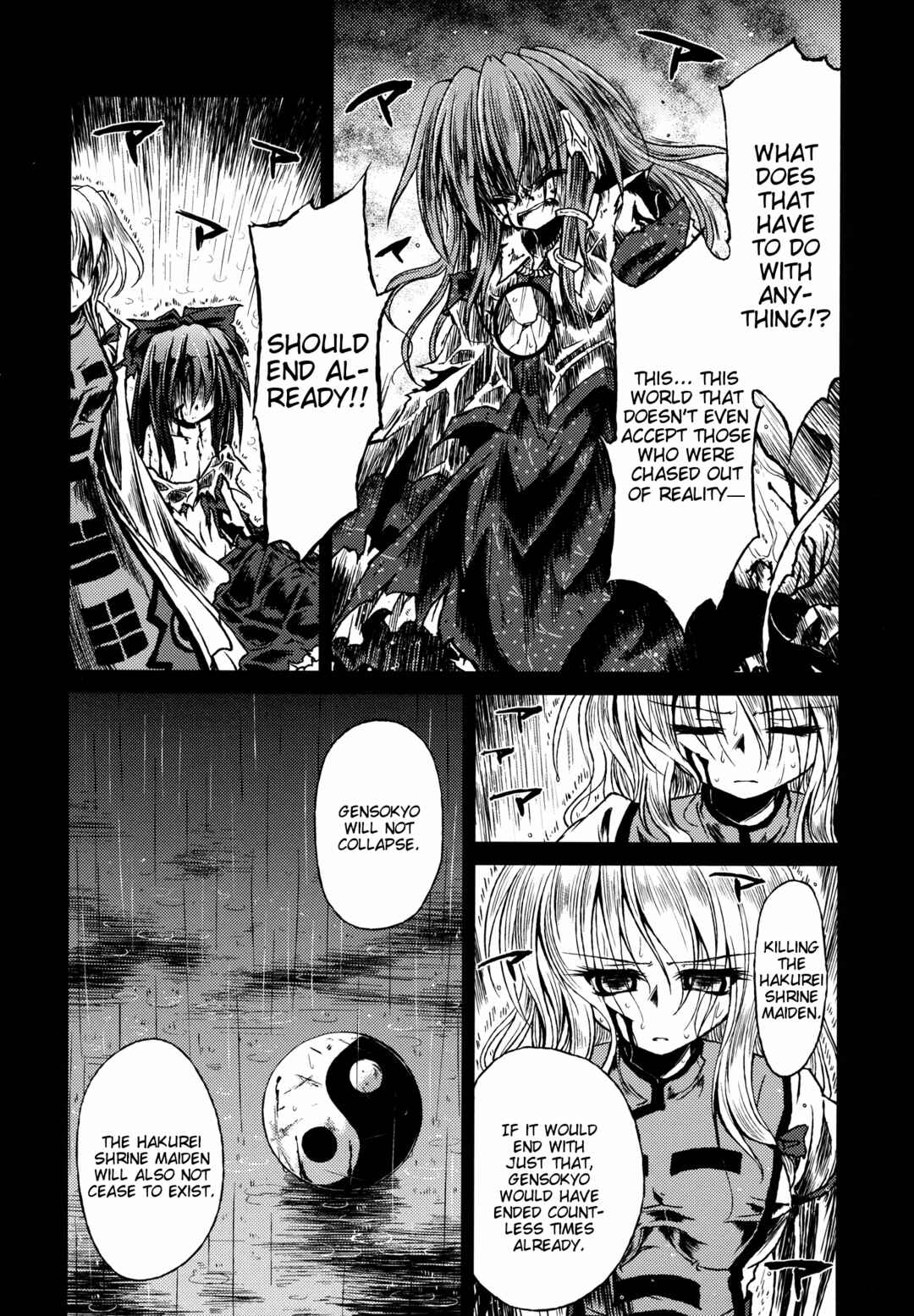 Page 19 Chapter Unknown_42fa Touhou - Miniature Garden from Asatsuki Dou Goudoushi Kikou Soushuuhen Dark (Doujinshi)