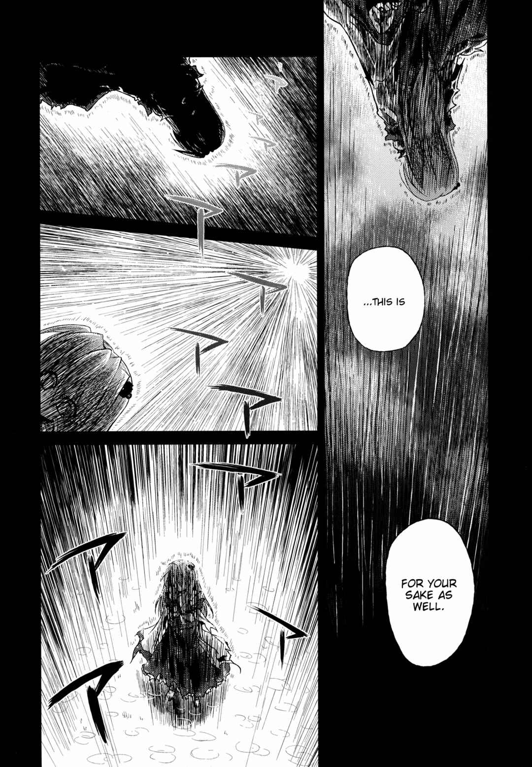 Page 24 Chapter Unknown_42fa Touhou - Miniature Garden from Asatsuki Dou Goudoushi Kikou Soushuuhen Dark (Doujinshi)