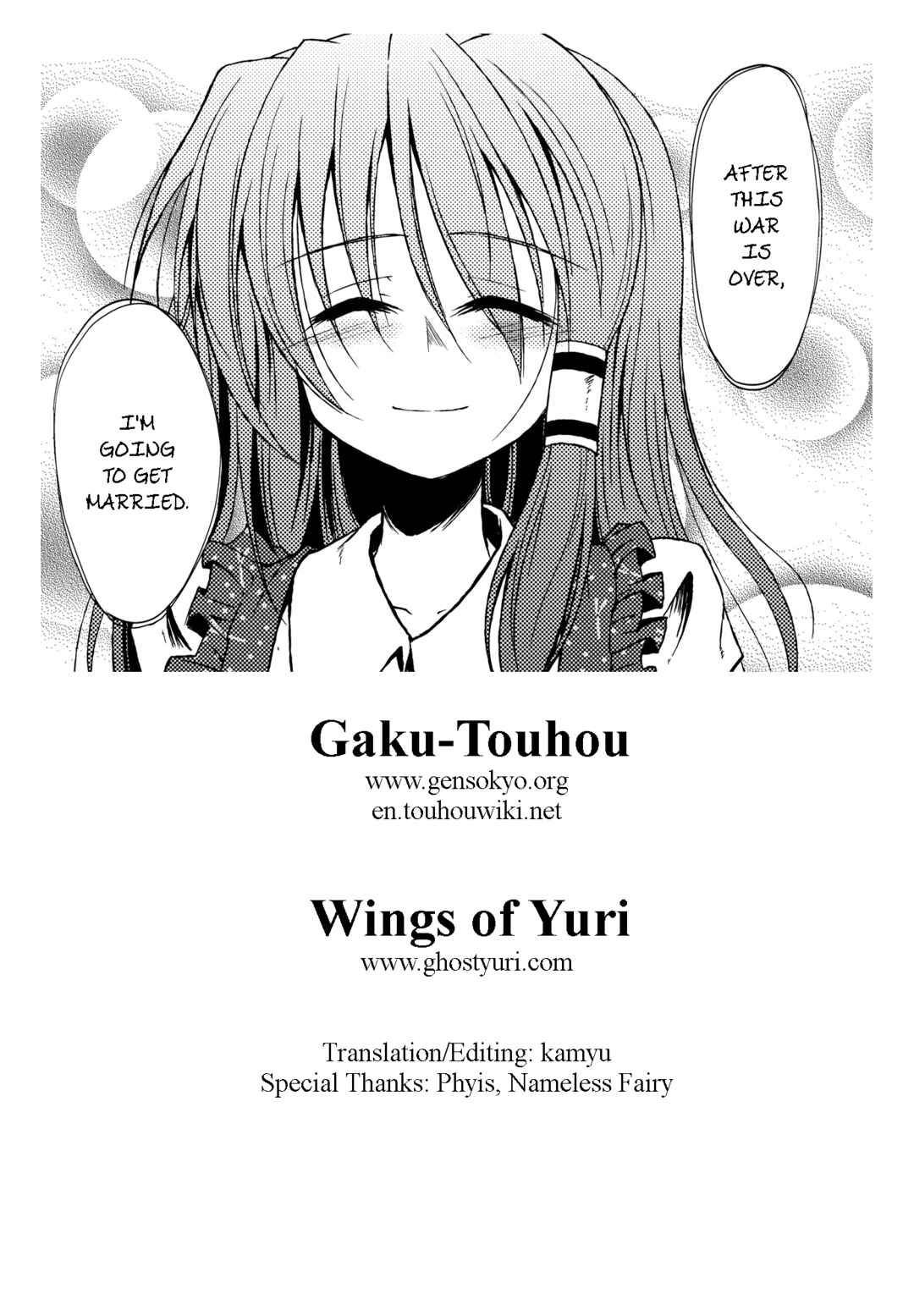 Page 39 Chapter Unknown_42fa Touhou - Miniature Garden from Asatsuki Dou Goudoushi Kikou Soushuuhen Dark (Doujinshi)