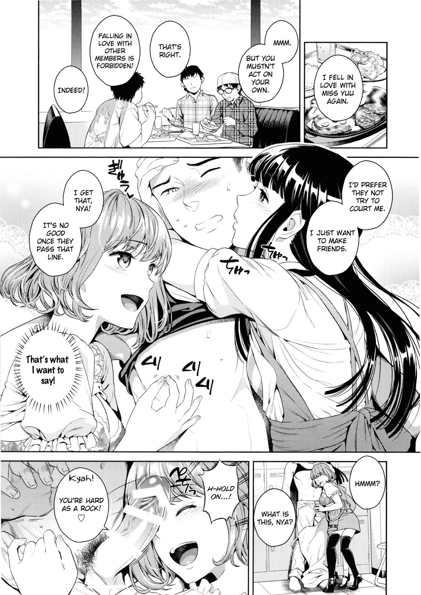 Page 11 Chapter Unknown_5e3c Hameai Pink