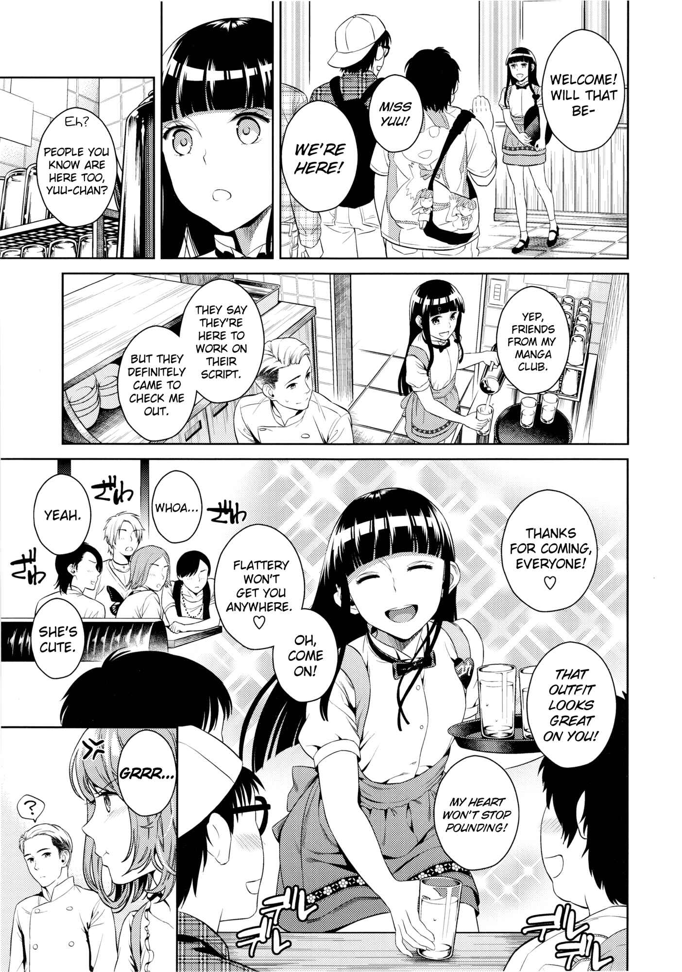 Page 7 Chapter Unknown_5e3c Hameai Pink