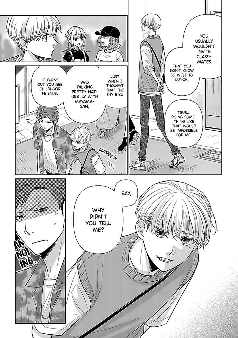 Page 17 Chapter 3 Koisuru Hotaru to Kurashiteru