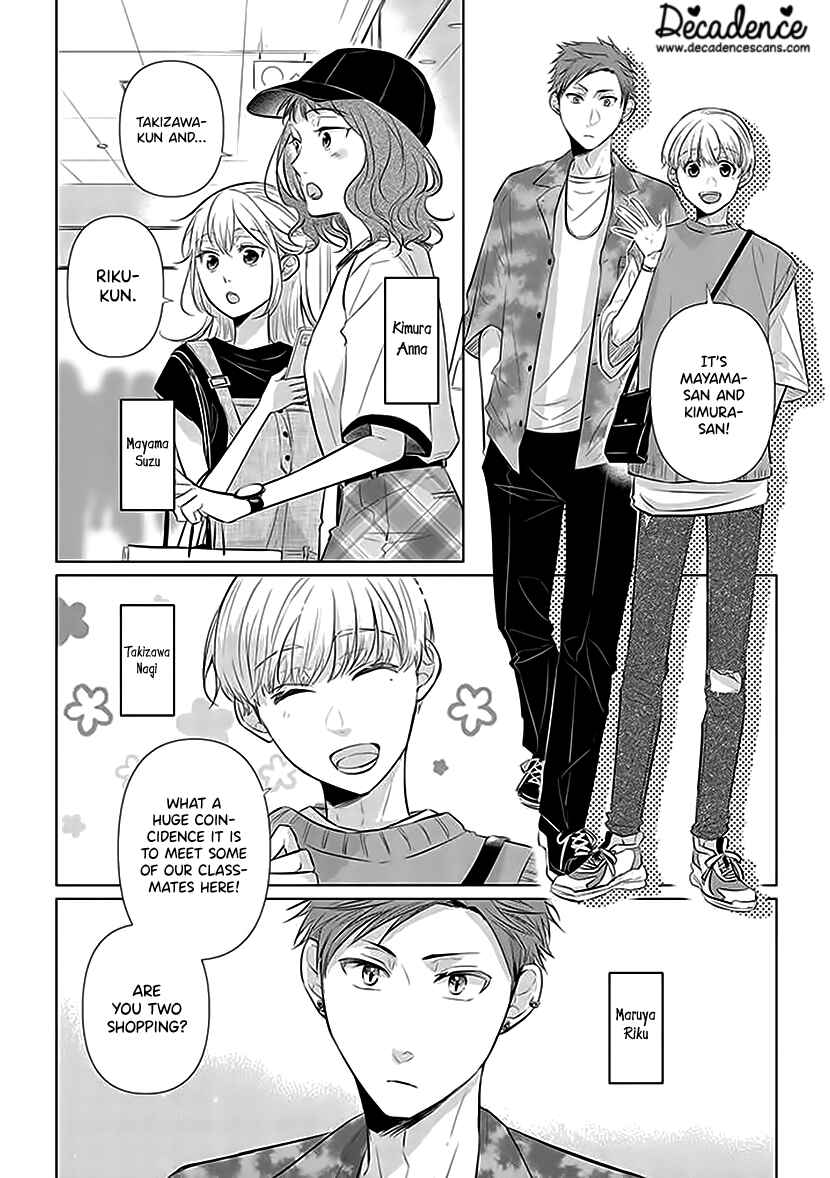 Page 8 Chapter 3 Koisuru Hotaru to Kurashiteru