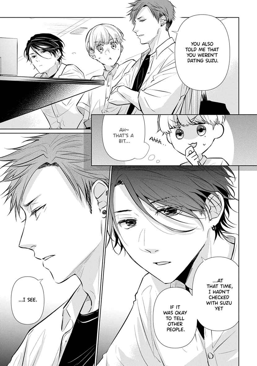 Page 6 Chapter 9 Koisuru Hotaru to Kurashiteru