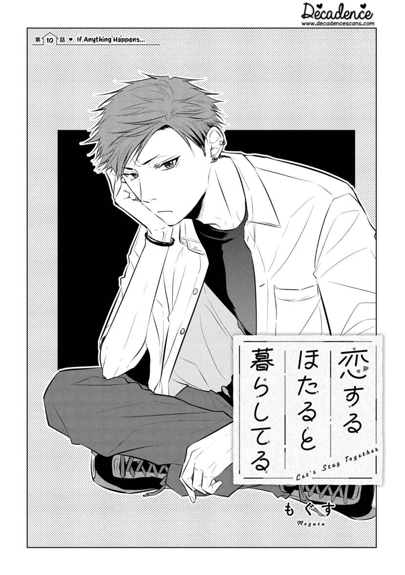 Page 2 Chapter 10 Koisuru Hotaru to Kurashiteru