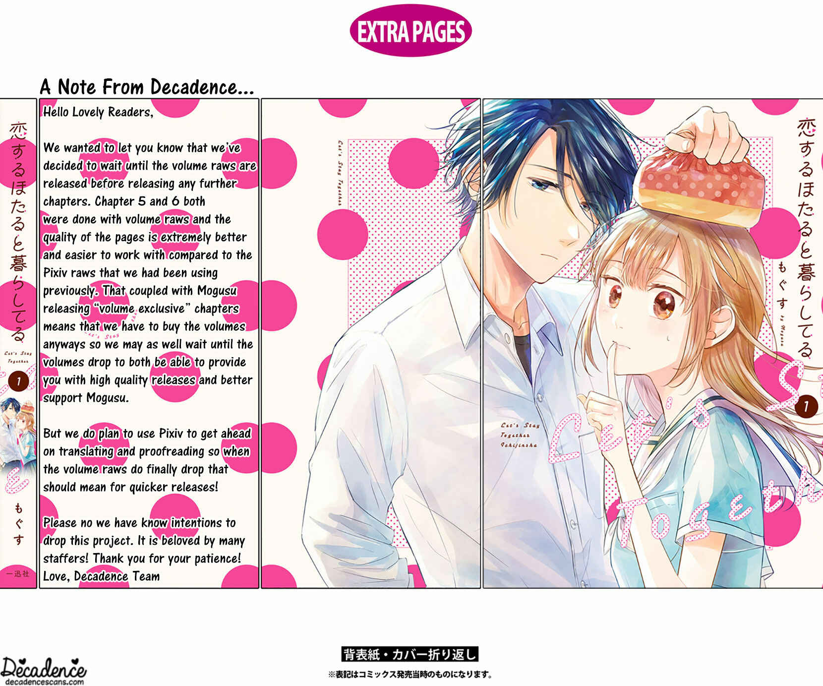 Page 26 Chapter 6 Koisuru Hotaru to Kurashiteru