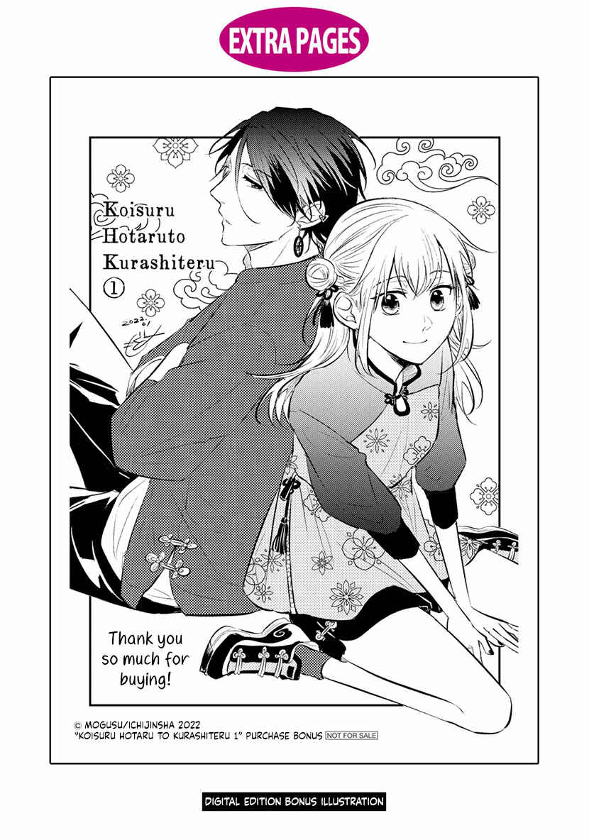 Page 28 Chapter 6 Koisuru Hotaru to Kurashiteru