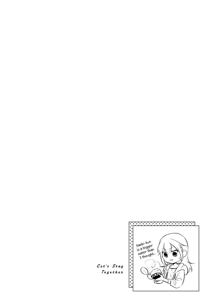 Page 33 Chapter 6 Koisuru Hotaru to Kurashiteru