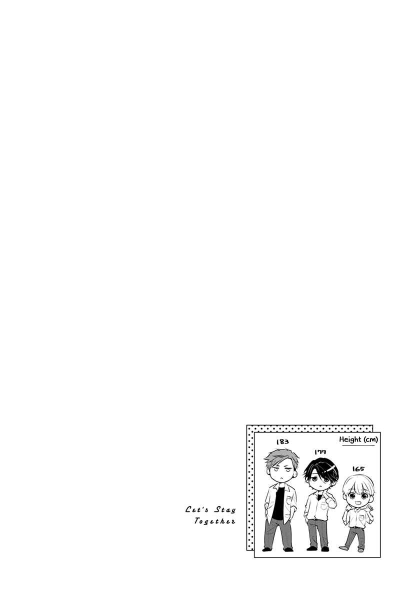 Page 34 Chapter 6 Koisuru Hotaru to Kurashiteru