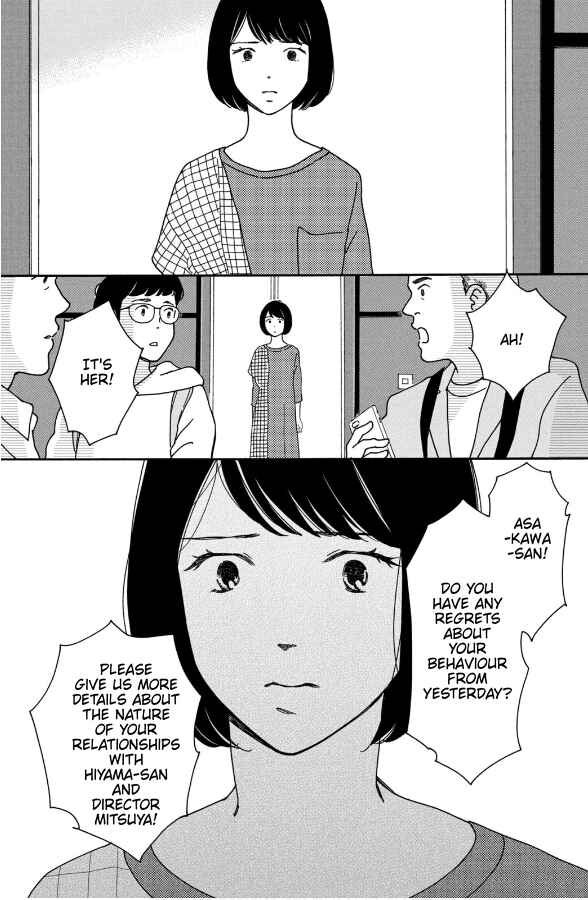 Page 16 Chapter 10 Hiyama Kentarou no Ninshin Ikuji-hen
