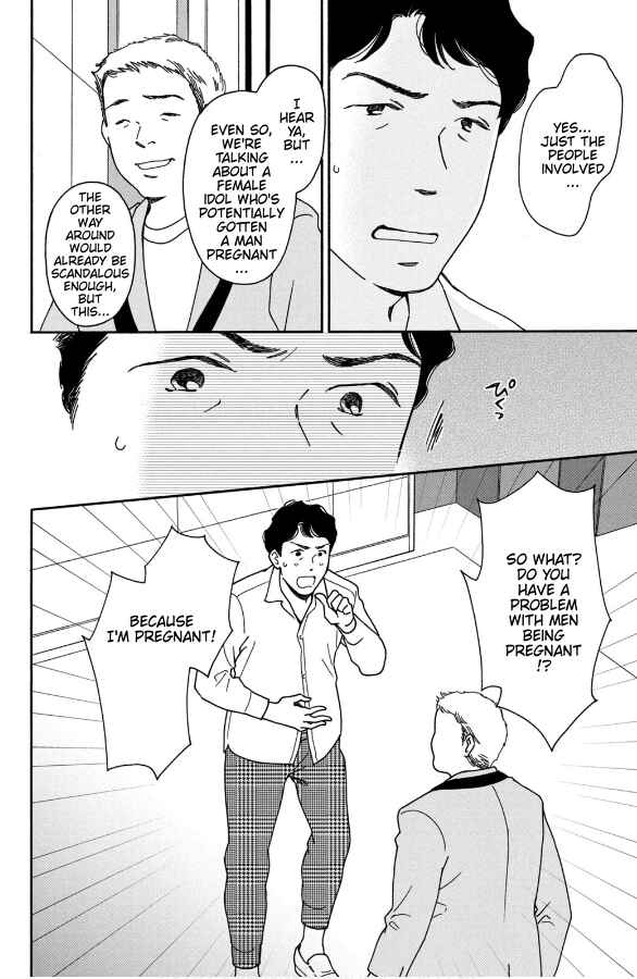 Page 18 Chapter 10 Hiyama Kentarou no Ninshin Ikuji-hen