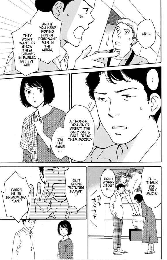 Page 19 Chapter 10 Hiyama Kentarou no Ninshin Ikuji-hen