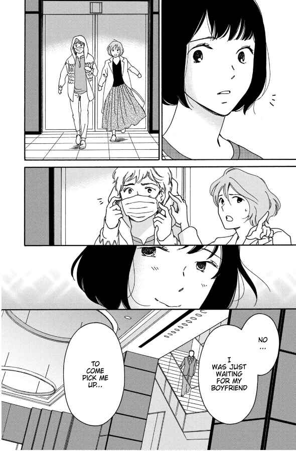 Page 21 Chapter 10 Hiyama Kentarou no Ninshin Ikuji-hen