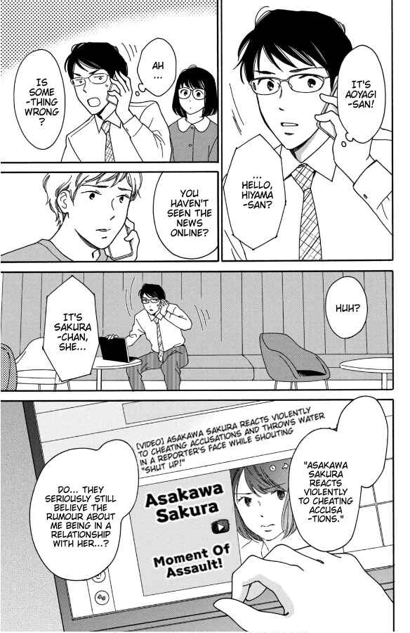 Page 3 Chapter 10 Hiyama Kentarou no Ninshin Ikuji-hen
