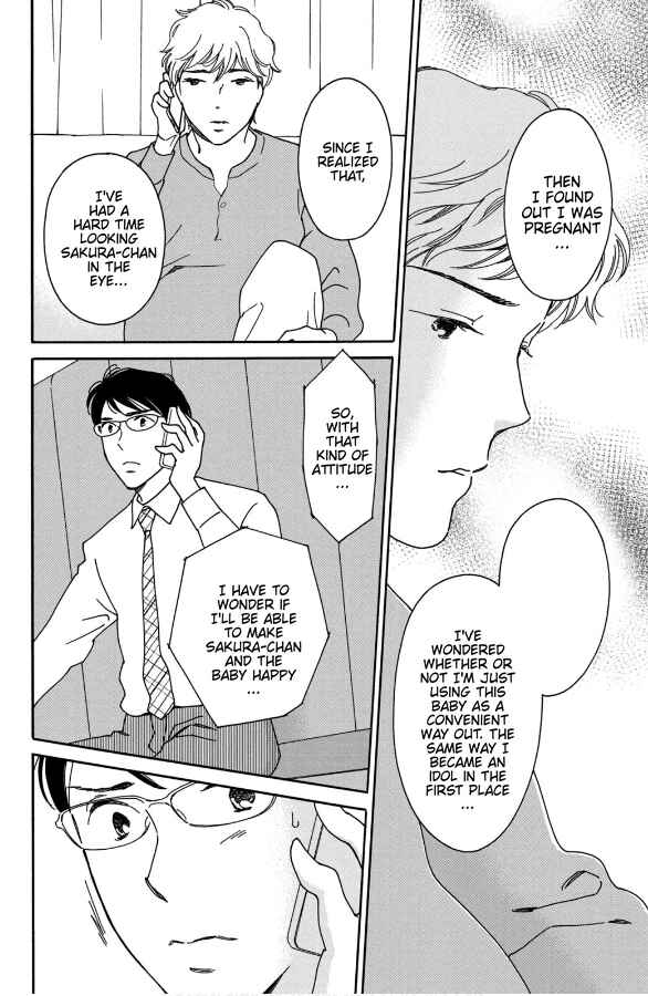 Page 8 Chapter 10 Hiyama Kentarou no Ninshin Ikuji-hen