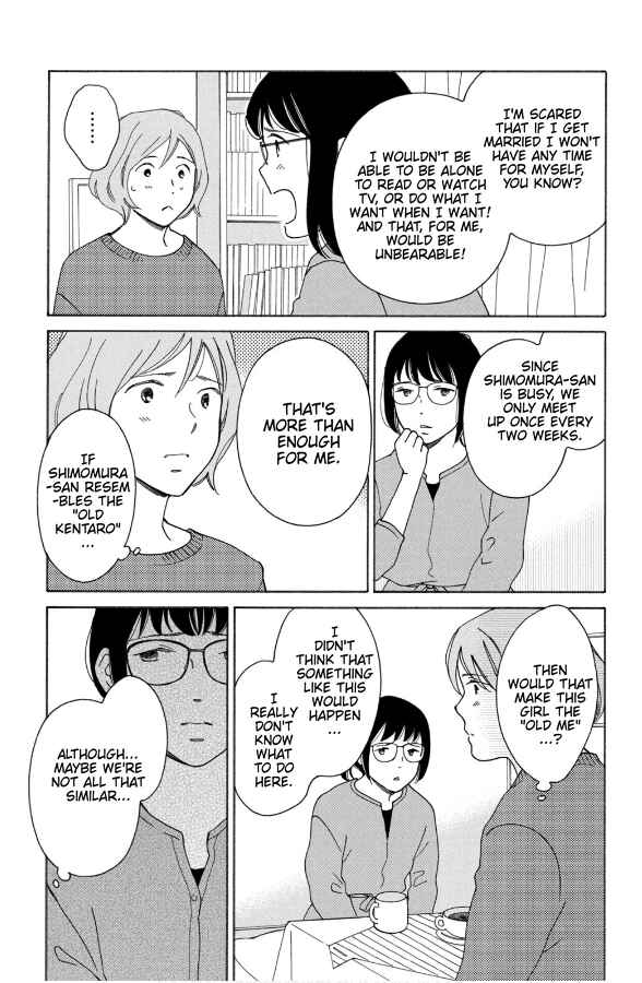Page 11 Chapter 9 Hiyama Kentarou no Ninshin Ikuji-hen
