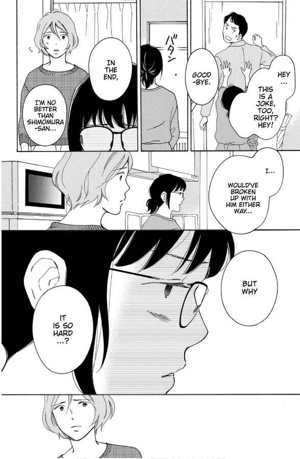 Page 18 Chapter 9 Hiyama Kentarou no Ninshin Ikuji-hen