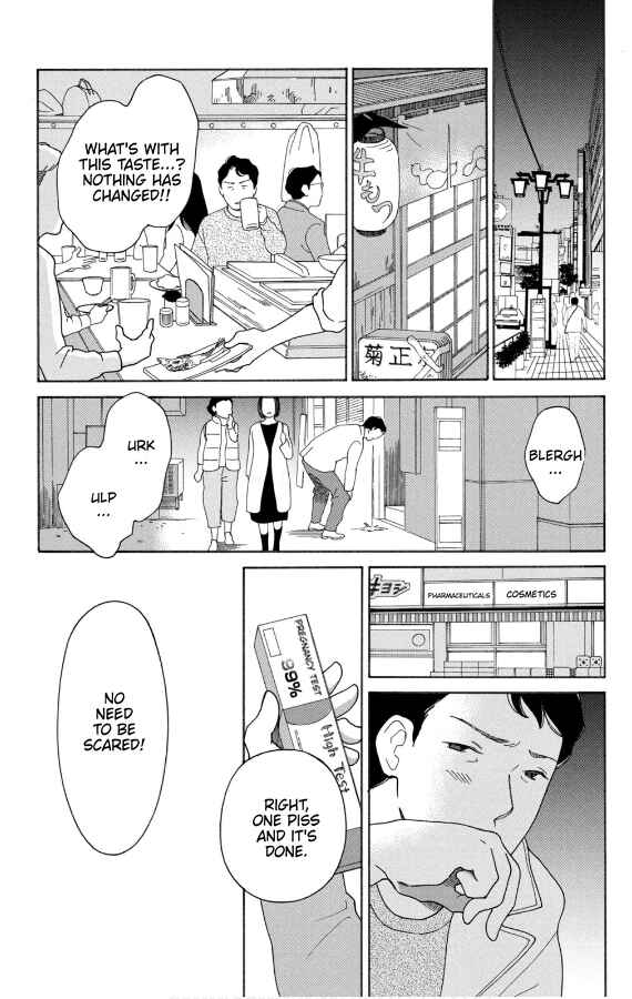 Page 20 Chapter 9 Hiyama Kentarou no Ninshin Ikuji-hen