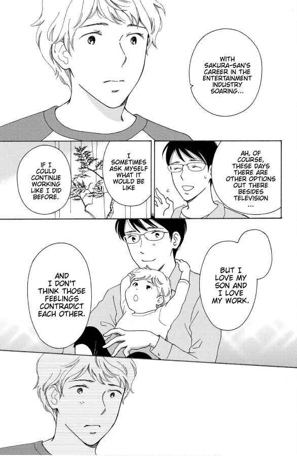 Page 23 Chapter 9 Hiyama Kentarou no Ninshin Ikuji-hen
