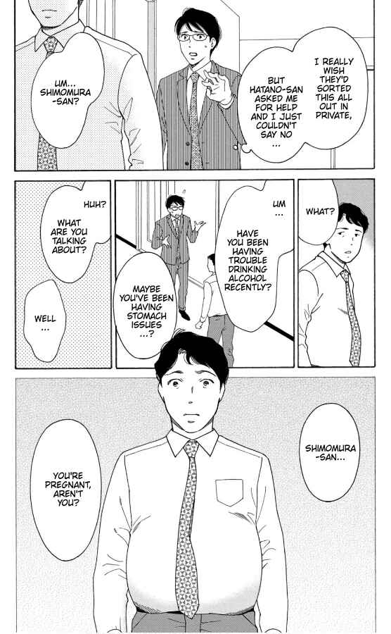 Page 3 Chapter 9 Hiyama Kentarou no Ninshin Ikuji-hen