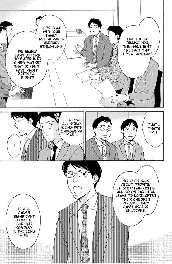 Page 5 Chapter 9 Hiyama Kentarou no Ninshin Ikuji-hen