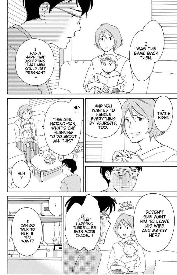 Page 8 Chapter 9 Hiyama Kentarou no Ninshin Ikuji-hen
