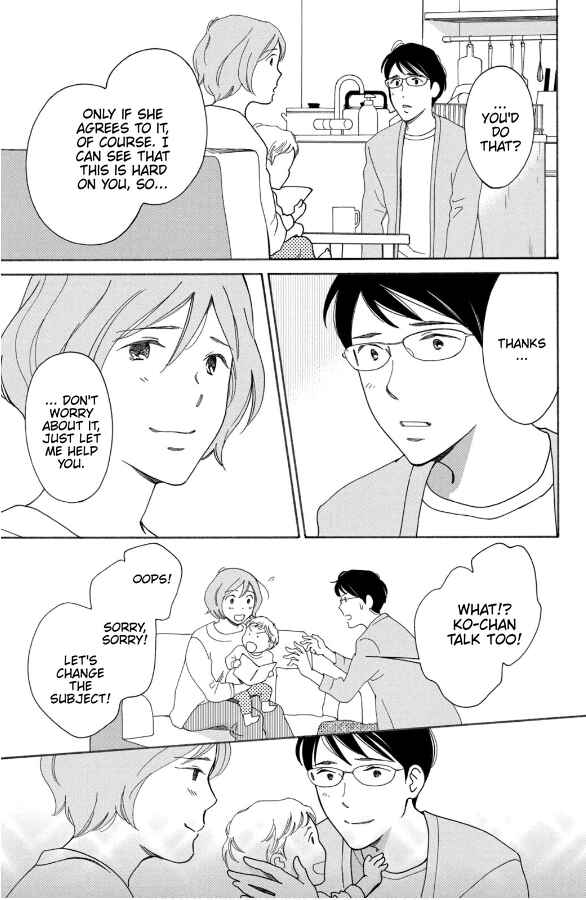 Page 9 Chapter 9 Hiyama Kentarou no Ninshin Ikuji-hen