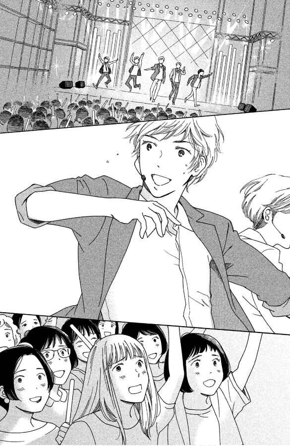 Page 1 Chapter 2 Hiyama Kentarou no Ninshin Ikuji-hen