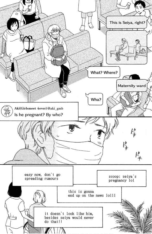 Page 13 Chapter 2 Hiyama Kentarou no Ninshin Ikuji-hen