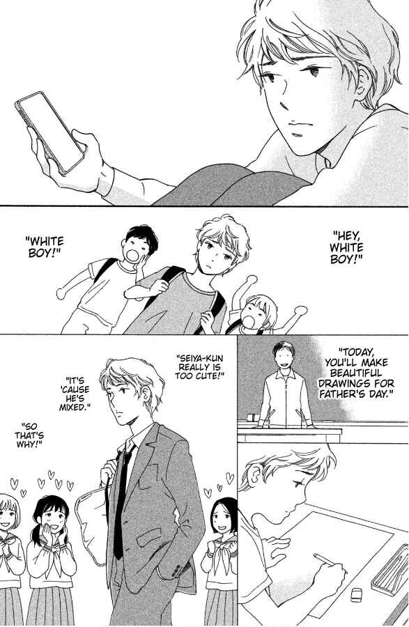 Page 18 Chapter 2 Hiyama Kentarou no Ninshin Ikuji-hen