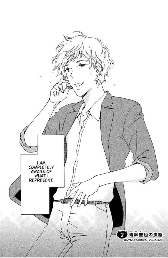Page 2 Chapter 2 Hiyama Kentarou no Ninshin Ikuji-hen