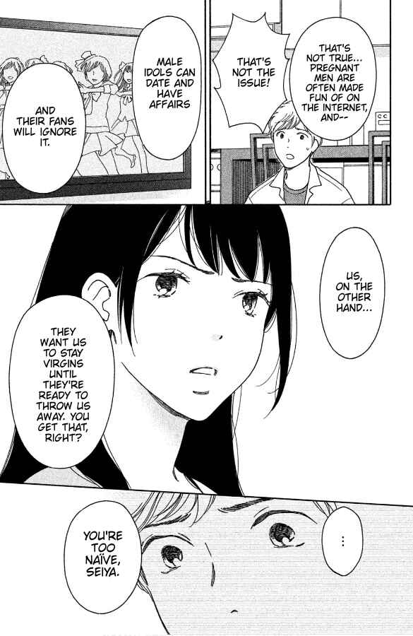 Page 7 Chapter 2 Hiyama Kentarou no Ninshin Ikuji-hen