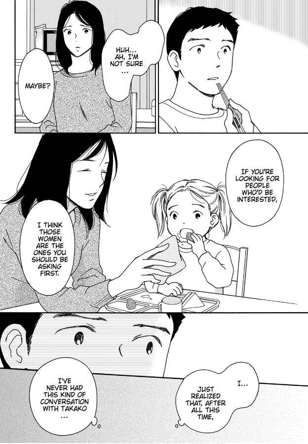 Page 10 Chapter 6 Hiyama Kentarou no Ninshin Ikuji-hen