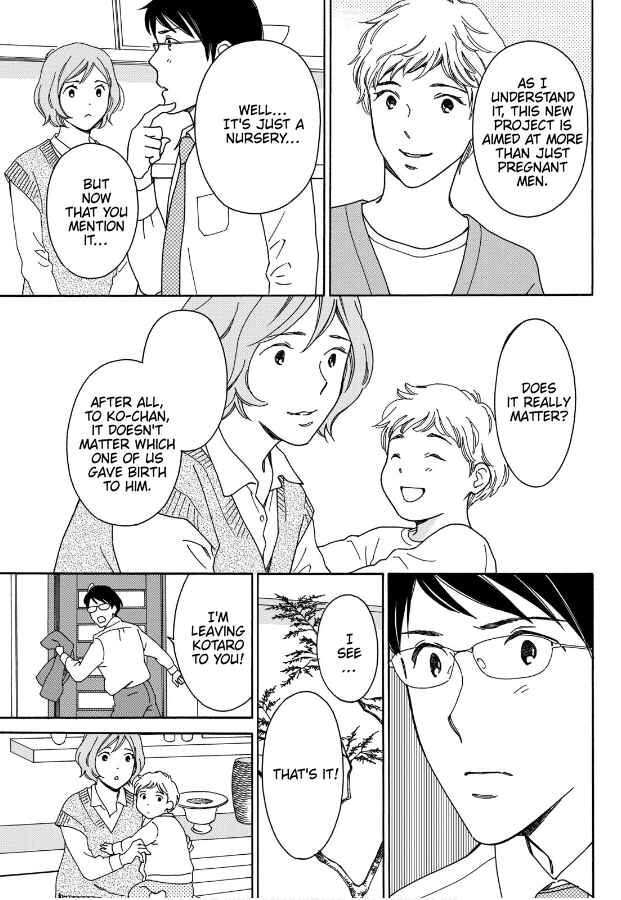 Page 15 Chapter 6 Hiyama Kentarou no Ninshin Ikuji-hen