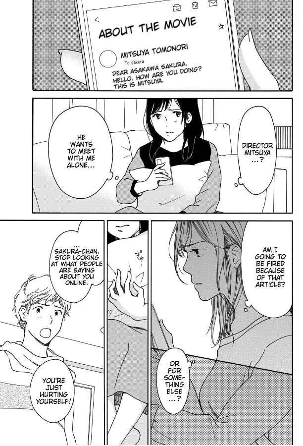 Page 23 Chapter 6 Hiyama Kentarou no Ninshin Ikuji-hen