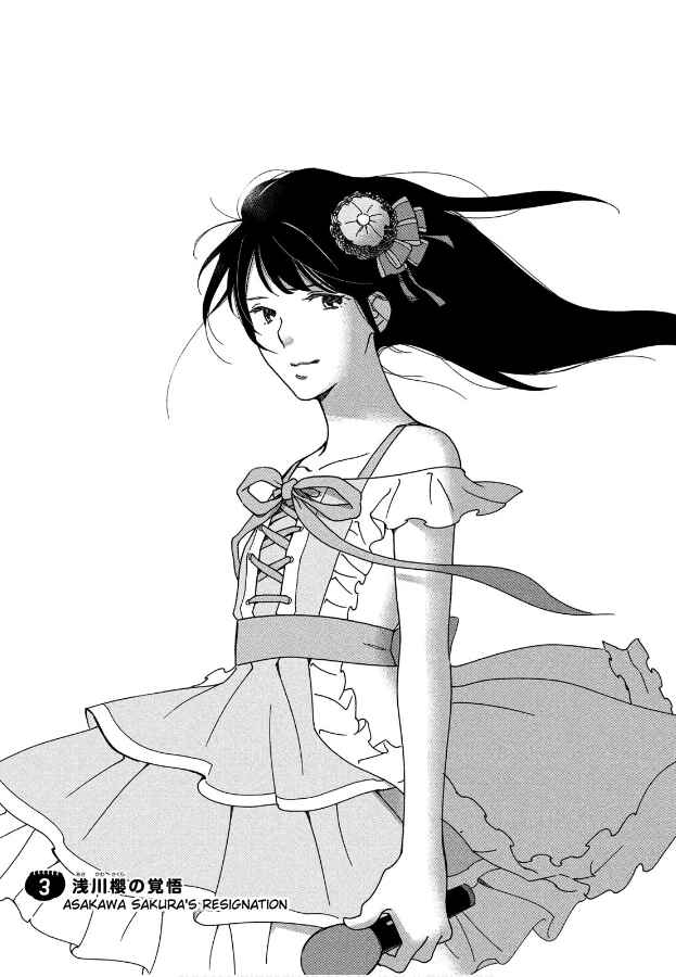 Page 1 Chapter 3 Hiyama Kentarou no Ninshin Ikuji-hen