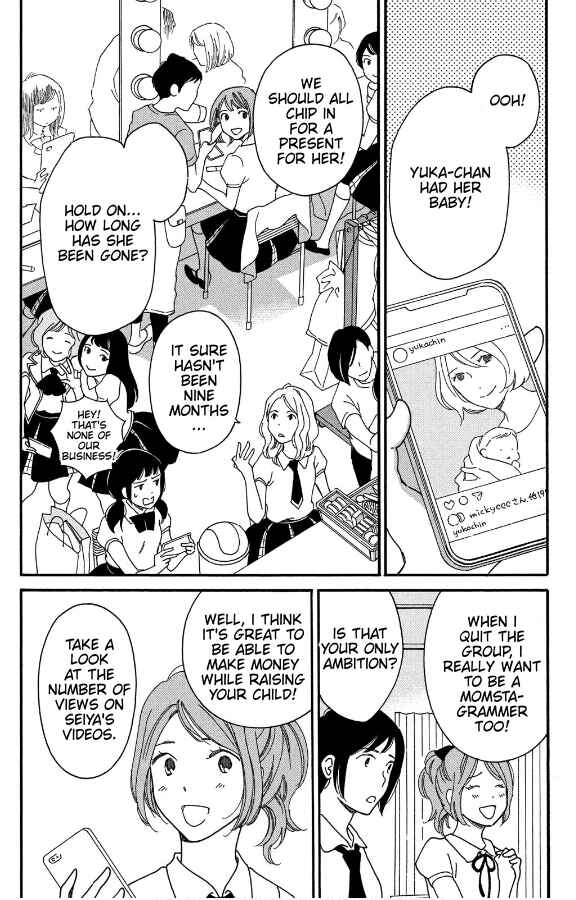 Page 2 Chapter 3 Hiyama Kentarou no Ninshin Ikuji-hen