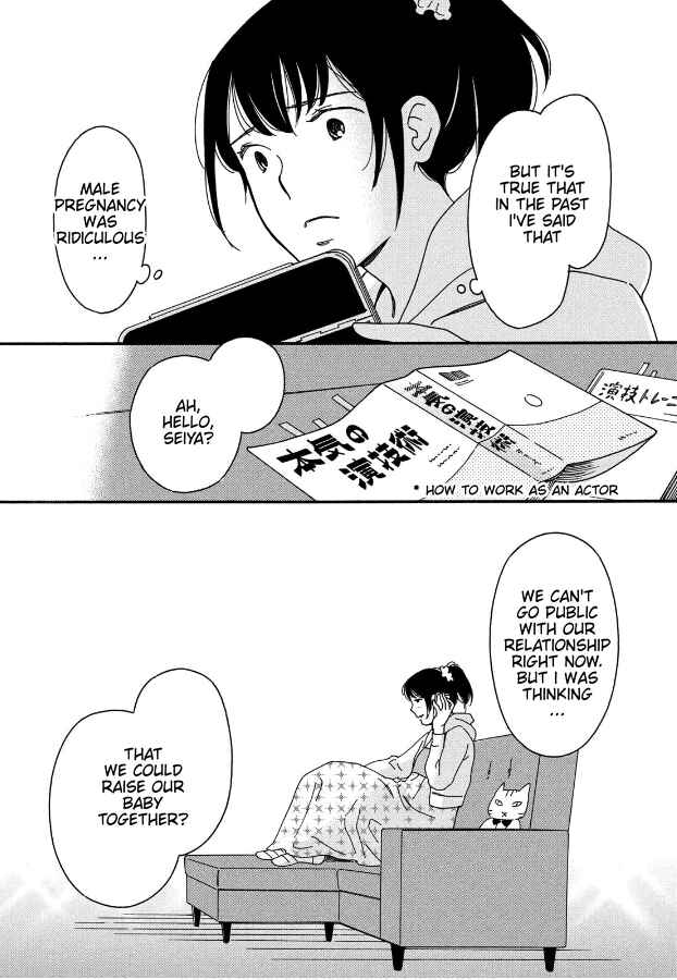 Page 21 Chapter 3 Hiyama Kentarou no Ninshin Ikuji-hen