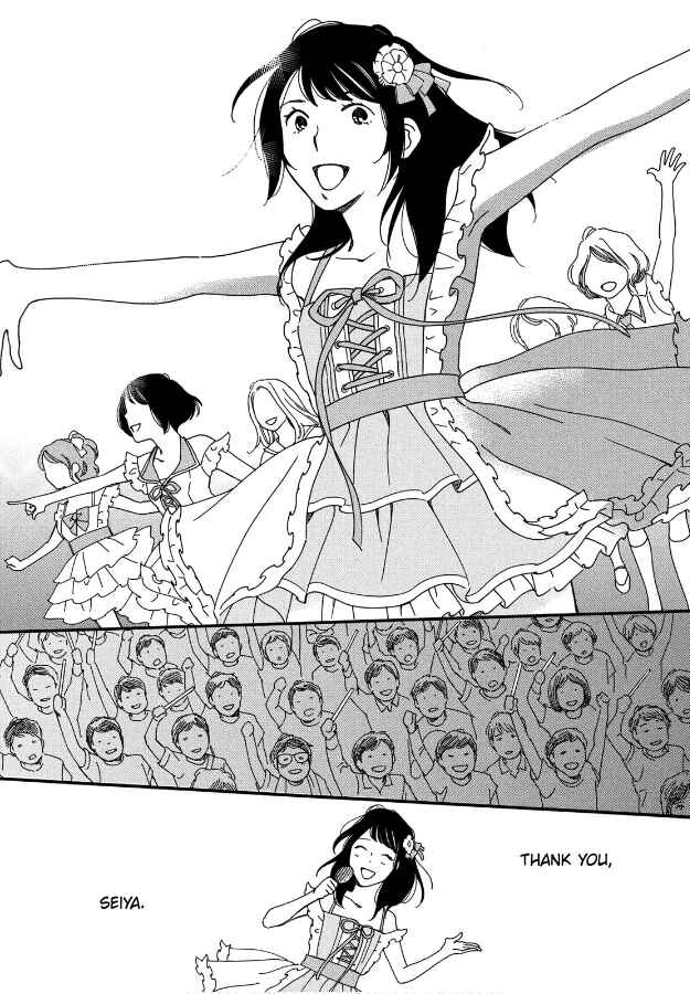 Page 22 Chapter 3 Hiyama Kentarou no Ninshin Ikuji-hen