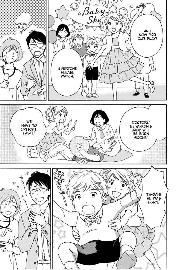 Page 11 Chapter 8 Hiyama Kentarou no Ninshin Ikuji-hen