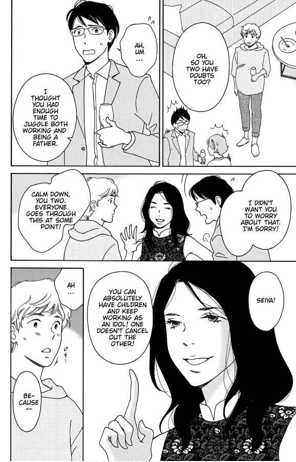 Page 14 Chapter 8 Hiyama Kentarou no Ninshin Ikuji-hen