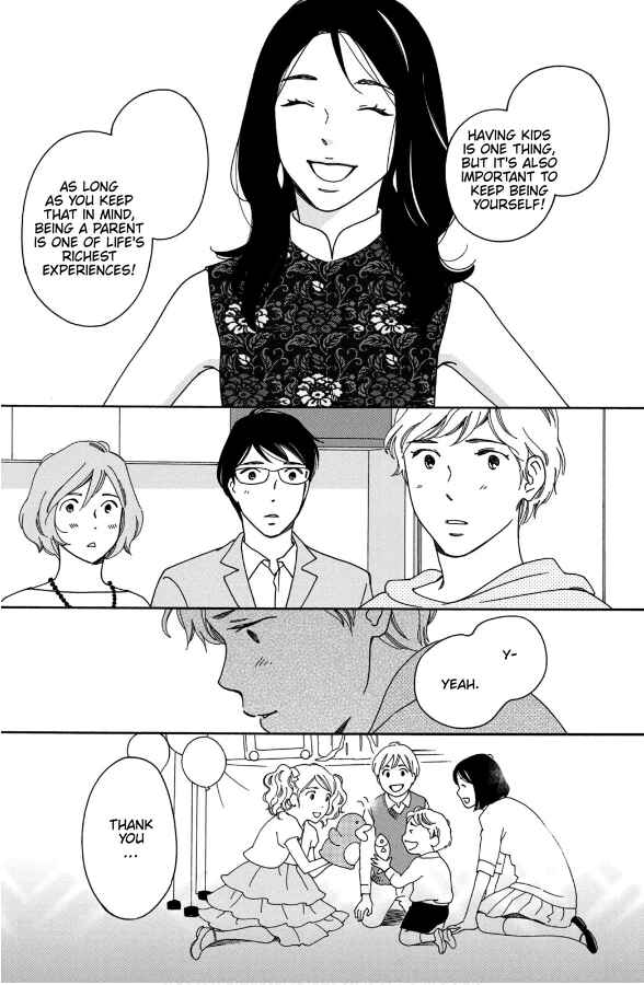 Page 15 Chapter 8 Hiyama Kentarou no Ninshin Ikuji-hen