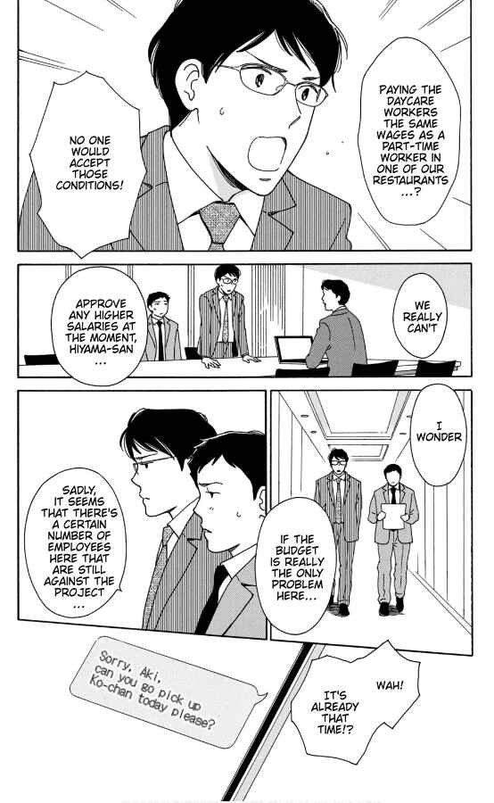 Page 2 Chapter 8 Hiyama Kentarou no Ninshin Ikuji-hen