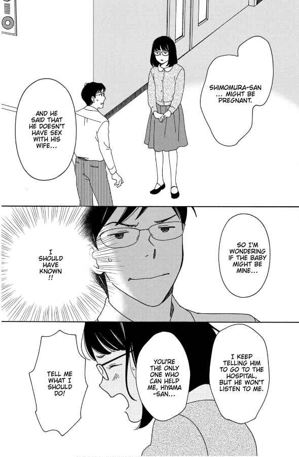 Page 23 Chapter 8 Hiyama Kentarou no Ninshin Ikuji-hen