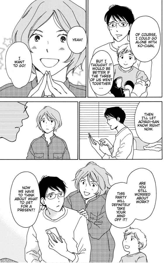 Page 5 Chapter 8 Hiyama Kentarou no Ninshin Ikuji-hen