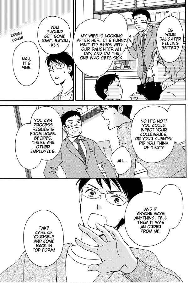 Page 13 Chapter 5 Hiyama Kentarou no Ninshin Ikuji-hen