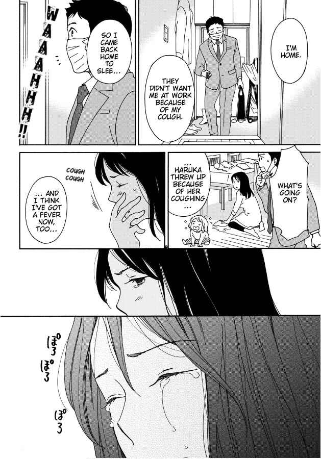 Page 14 Chapter 5 Hiyama Kentarou no Ninshin Ikuji-hen