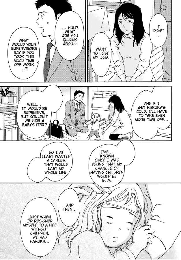 Page 15 Chapter 5 Hiyama Kentarou no Ninshin Ikuji-hen